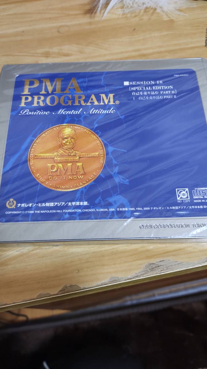 激レア/未開封/スチールケース 自己啓発CD ナポレオン・ヒル財団/太平洋本部、Session-18,Special Edition,1-自己を売り込む part-2拍卖