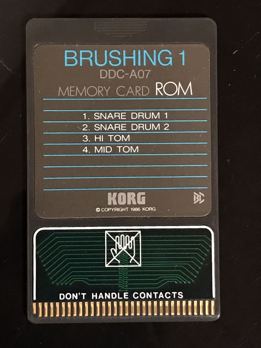 【即決・送料込み】KORG DDC-A07 BRUSHING 1 DDD-1 ROM拍卖