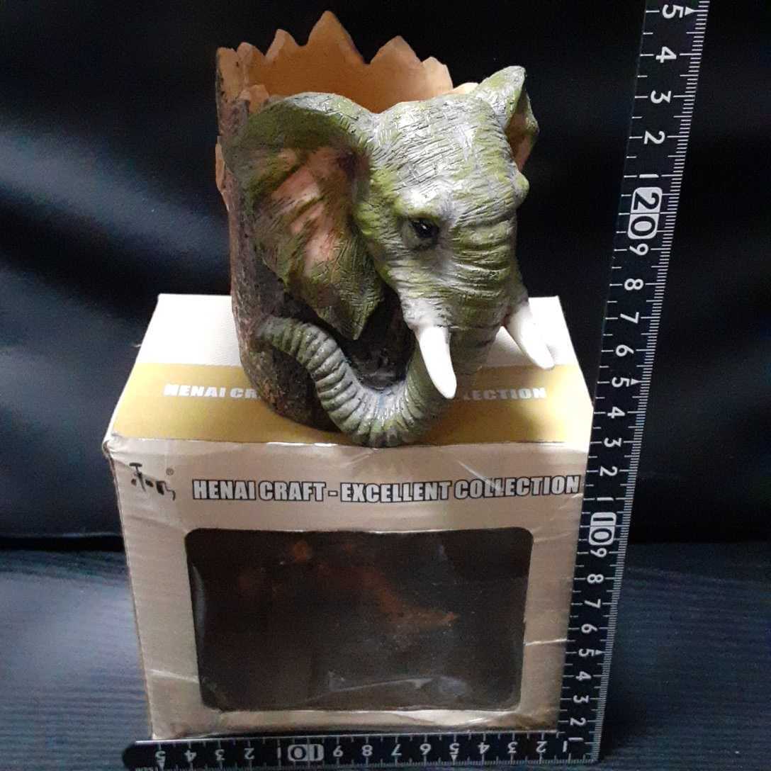 超素敵☆私トキメキ超炸裂☆素材不明(重し)☆怪しい☆マグカップ?☆ヘナイクラフトコレクション☆ゾウさん☆残1拍卖