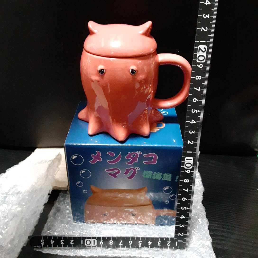 超素敵☆私瞬間激殺惚☆陶器製☆蓋付き☆メンダコ☆マグカップ☆残1拍卖