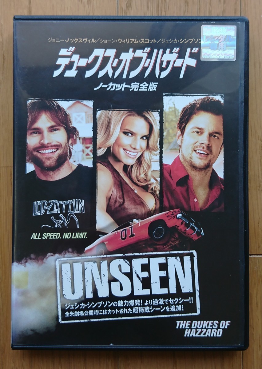 【レンタル版DVD】デュークス・オブ・ハザード ノーカット完全版 出演:ジェシカ・シンプソン拍卖