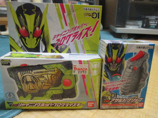 鳴る ! ! DXシャイニングホッパープログライズキー & DXアサルトグリップ★新品未開封拍卖