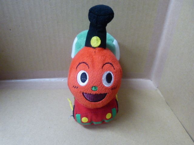 【中古】アンパンマン SLまん ぬいぐるみ セガトイズ拍卖