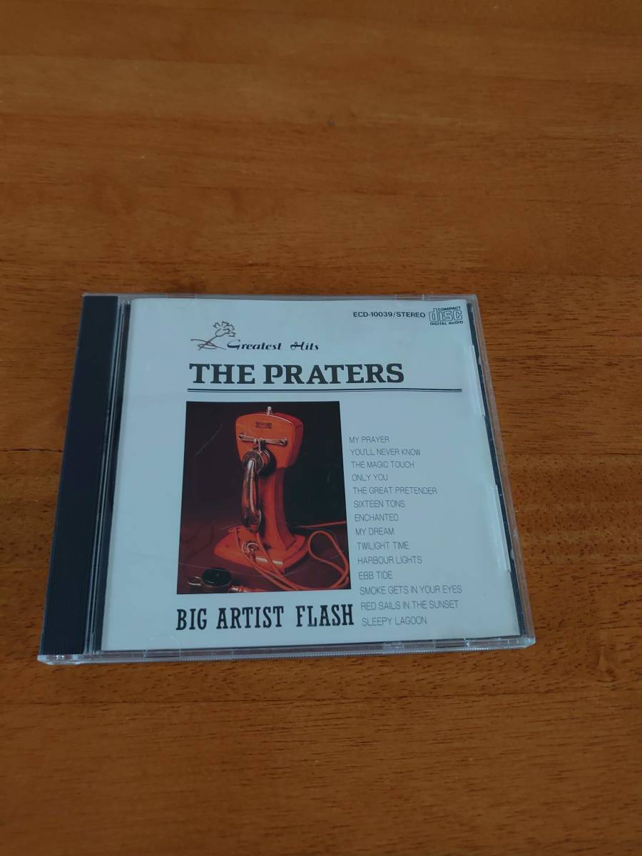 The Praters Greatest Hits ザ・プラターズ グレーテスト・ヒッツ 全14曲 【CD】拍卖