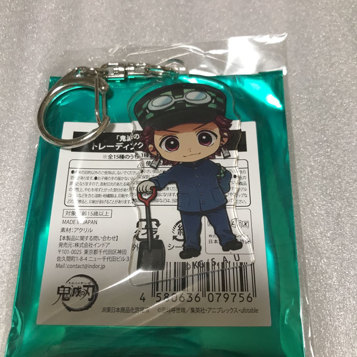 鬼滅の刃 SLぐんま 無限列車大作戦 トレーディングアクリルキーホルダー 竈門炭治郎拍卖