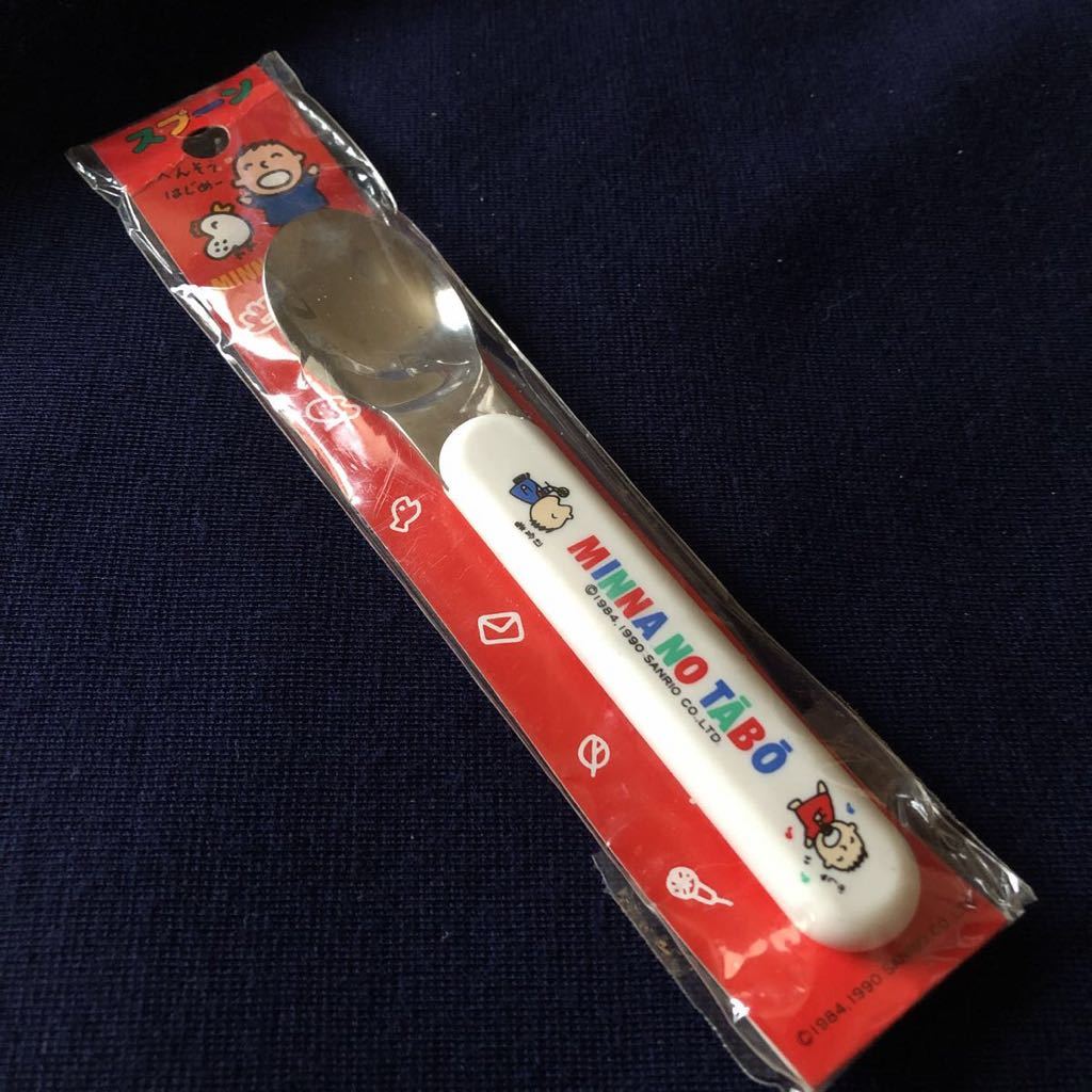 *レトロ*激レア希少品 サンリオ1990年製 みんなのたあ坊 スプーン 当時物 たぁ坊拍卖