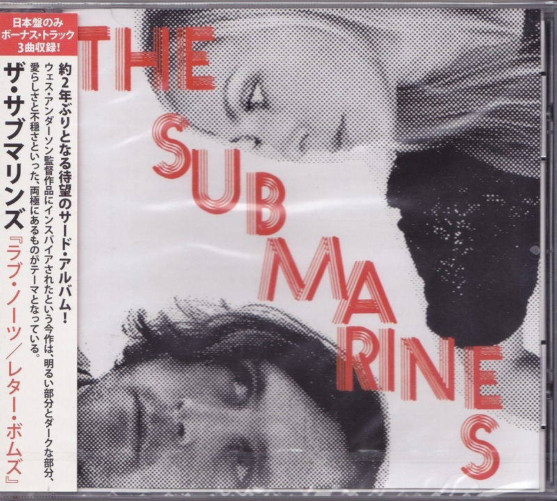 ザ・サブマリンズ / THE SUBMARINES / ラブ・ノーツ / レター・ボムズ /未開封CD!51062拍卖