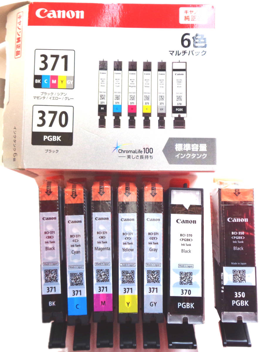 キャノン BCI-351+370/6MP + BCI-350PGBK Black/Cyan/Magenta/Yellow/Gray拍卖