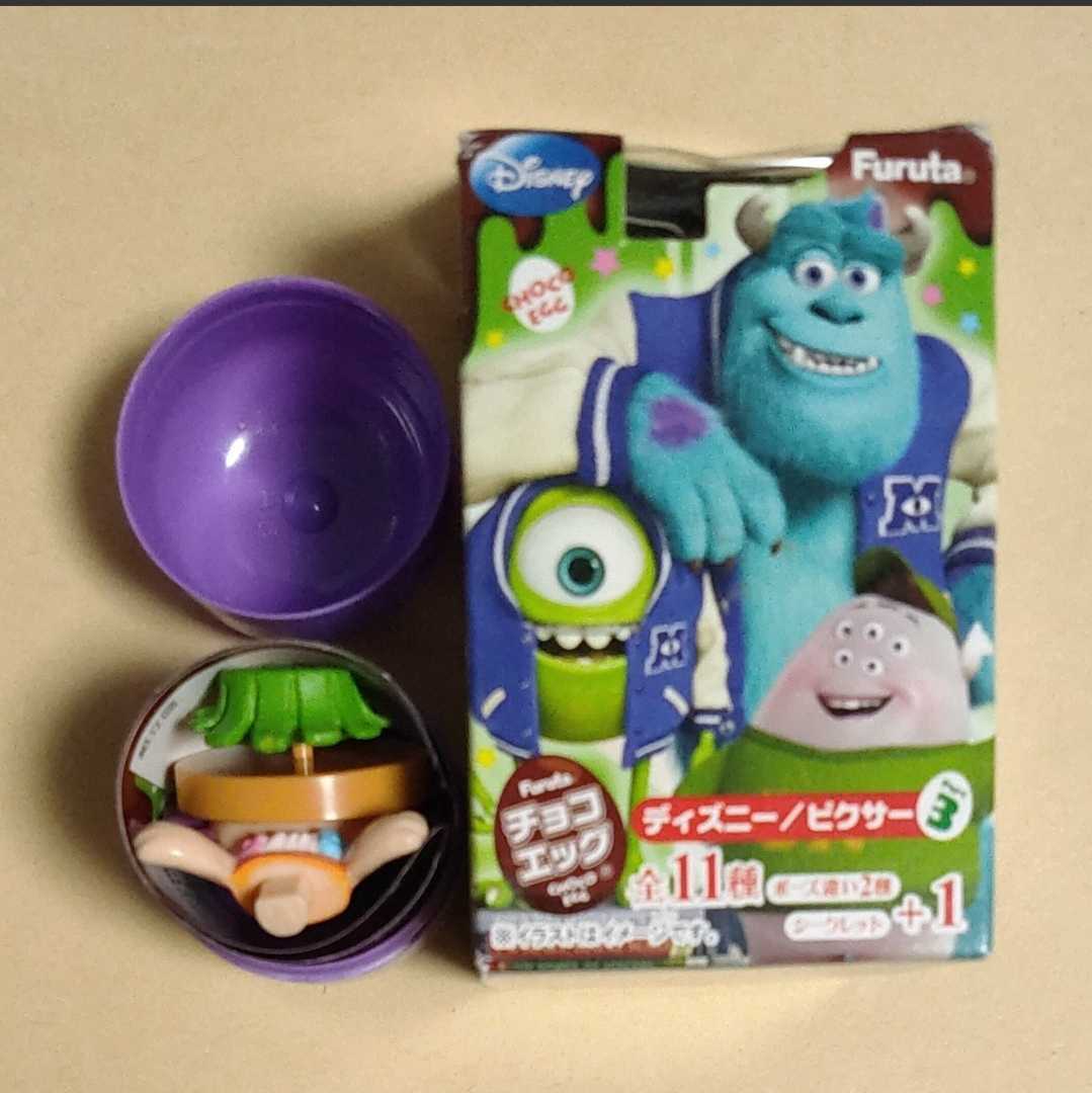 チョコエッグ ディズニー ピクサー ドーリー 2013年拍卖