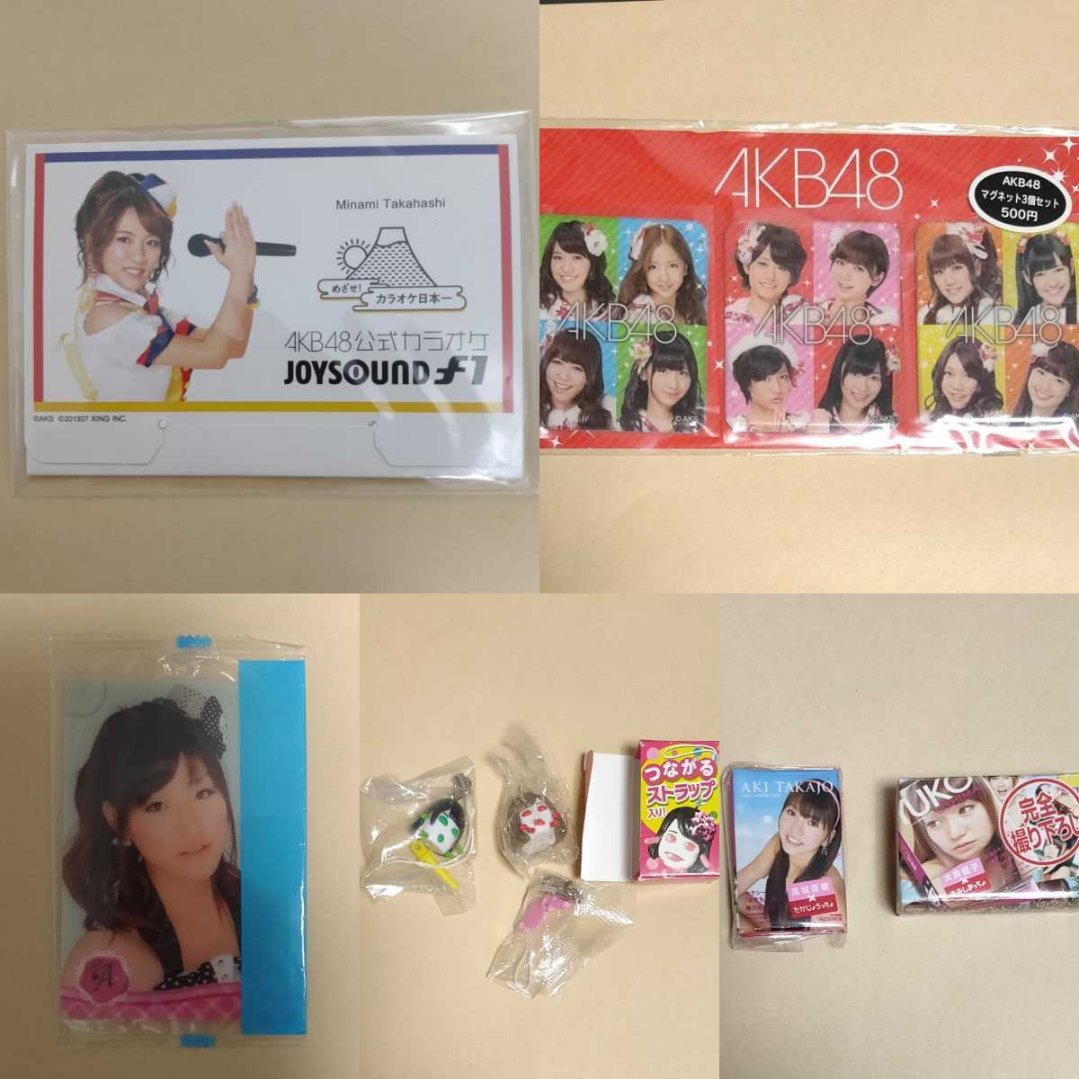 AKB48 グッズ おまけ まとめて拍卖