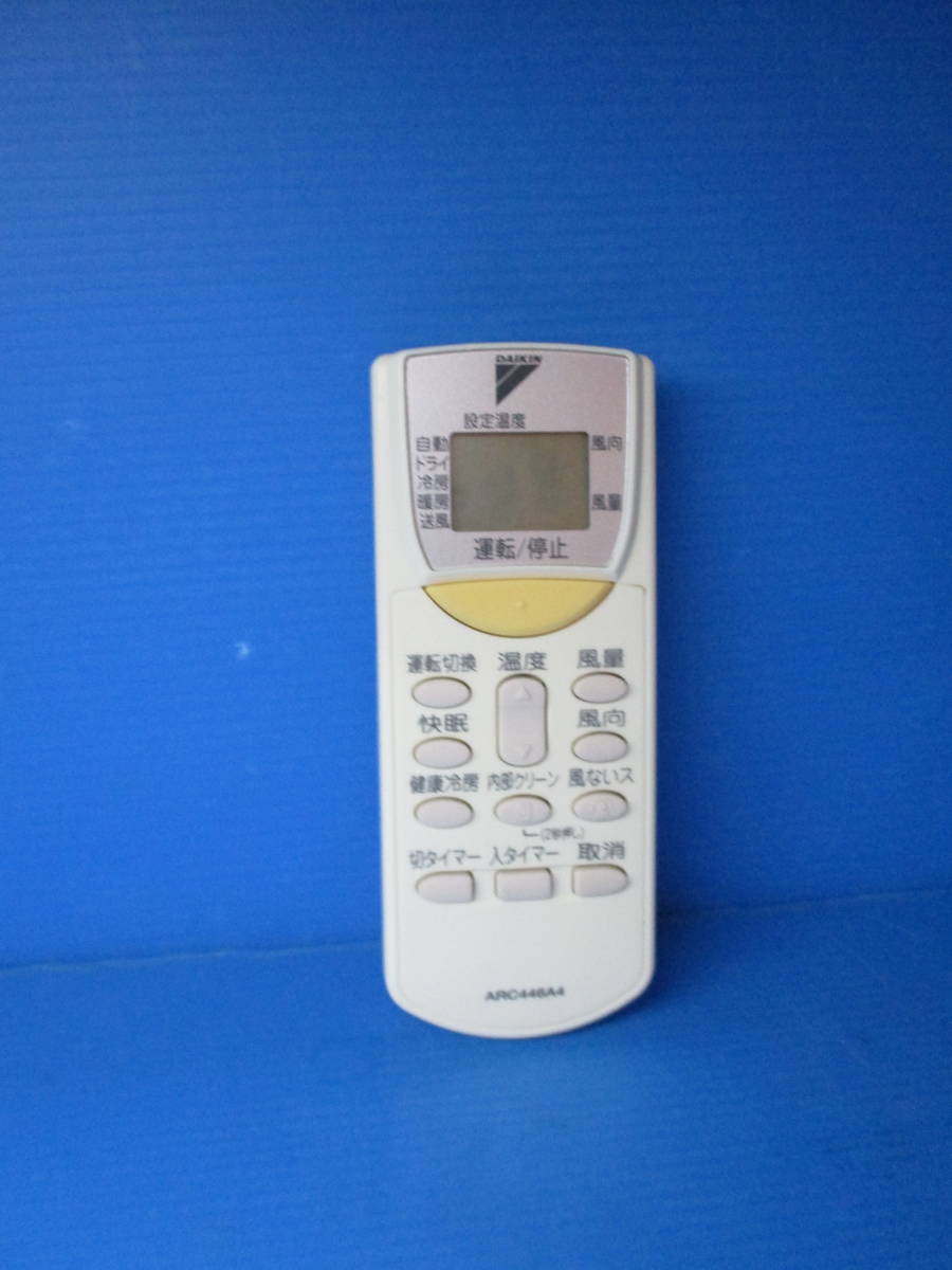 エアコン リモコン ダイキン ARC446A4拍卖