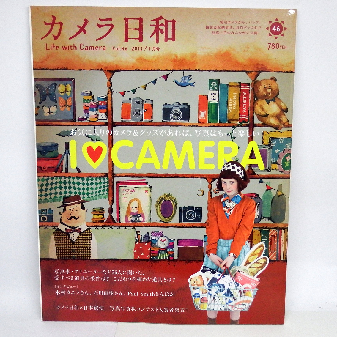 IBB001821 カメラ日和 vol.46 発行:第一プログレス I LOVE CAMERA 拍卖