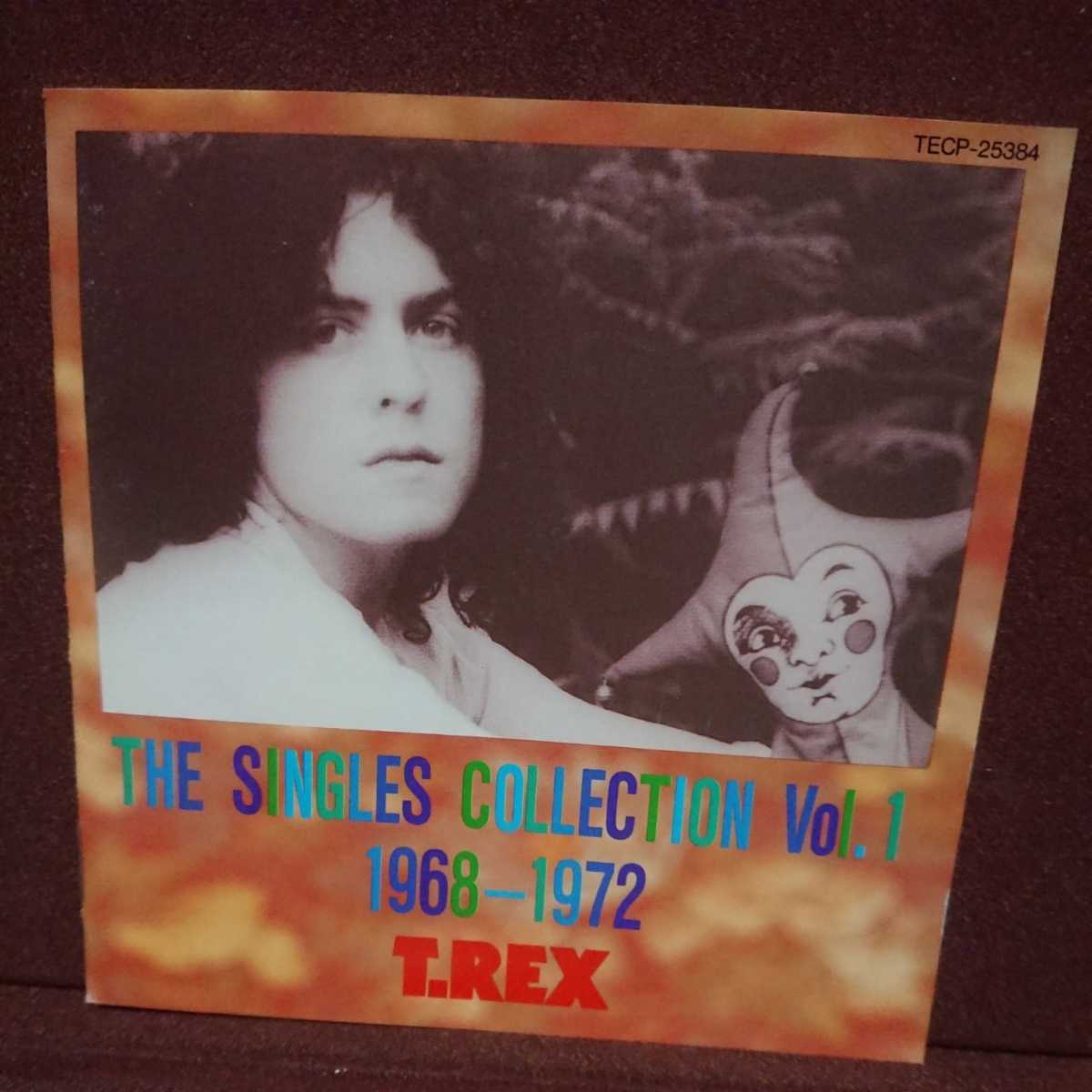 ■⑩■ T.レックス のアルバム「T.レックス シングルコレクション Vol.1 1968-1972」拍卖