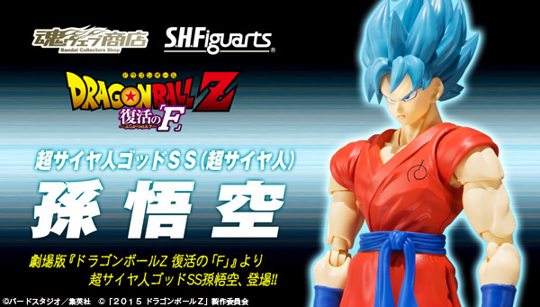 魂ウェブ S.H.Figuarts 超サイヤ人ゴッドSS(超サイヤ人)孫悟空拍卖