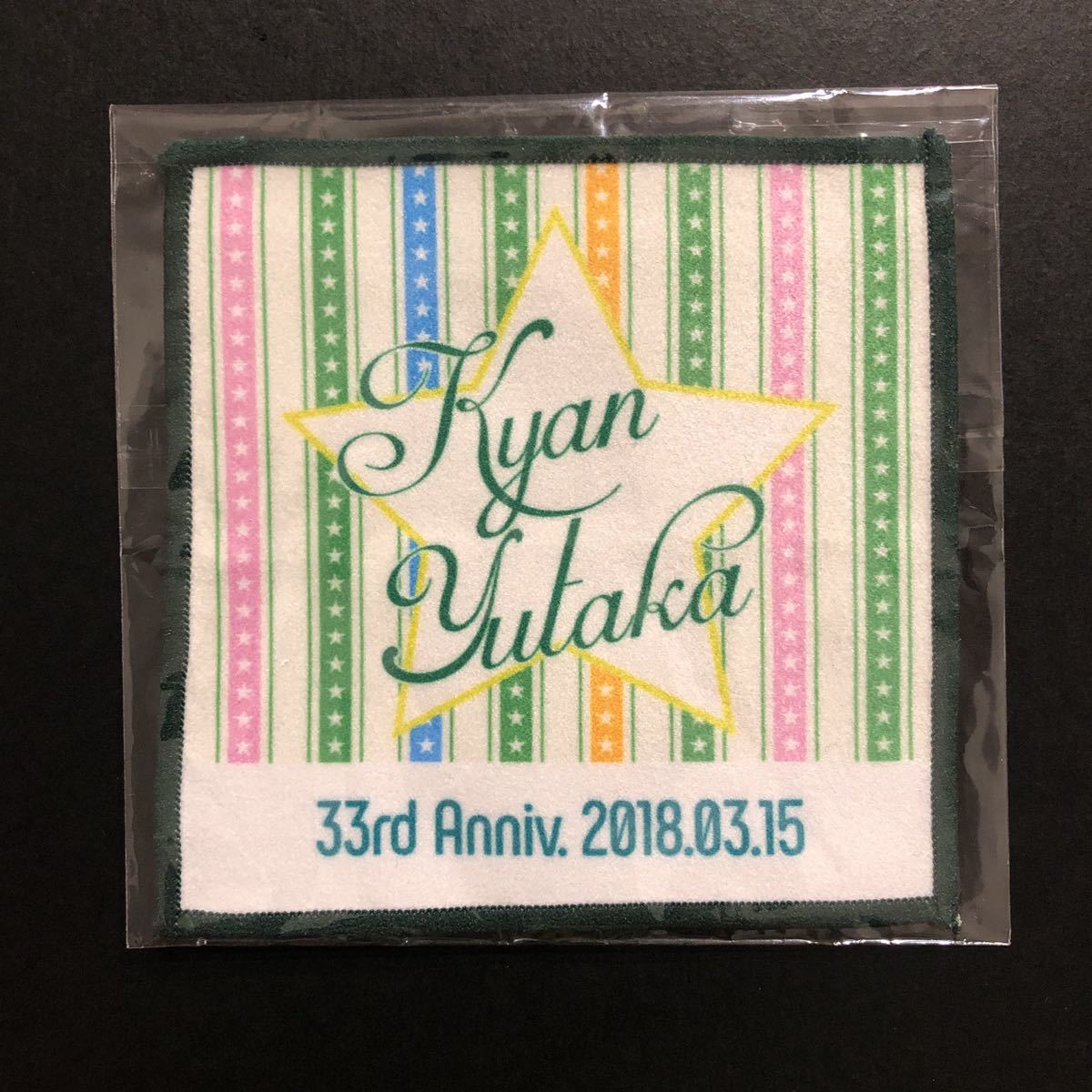 新品☆キャンバ マイクロファイバーコースター②【2018年 ゴールデンボンバー 喜矢武豊 33rd バースデーグッズ ガチャ】拍卖