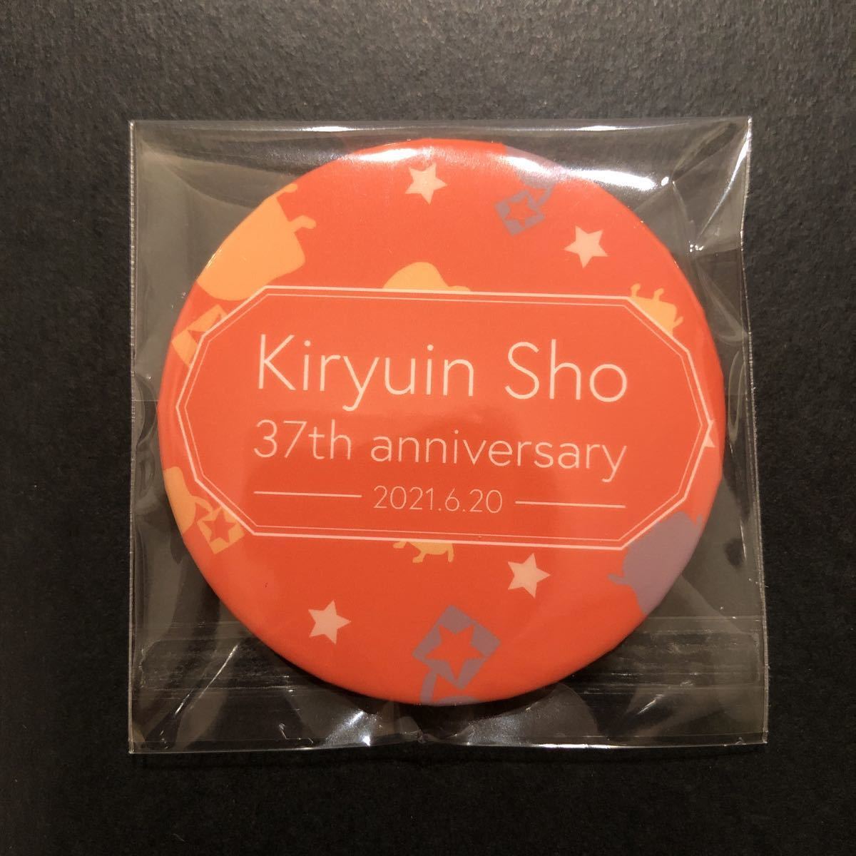 新品☆2021年 キリバ 缶バッジ⑤【ゴールデンボンバー 鬼龍院翔 バースデーグッズ ガチャ37th 37歳 文字 バースデーガチャ】拍卖