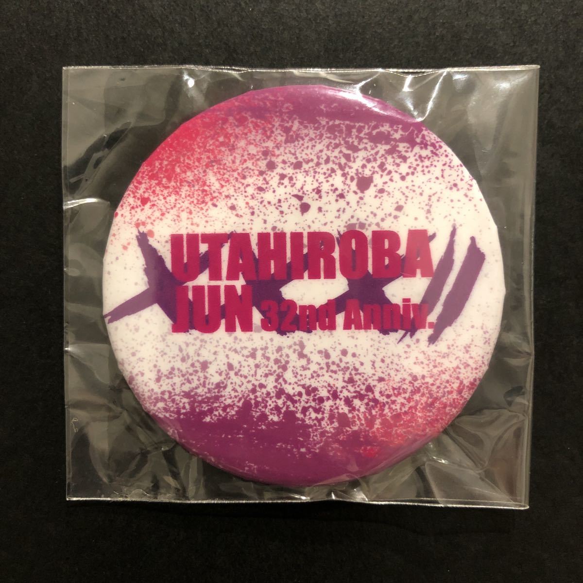 新品☆2017年 バースデー缶バッジ 歌広場淳⑤【ゴールデンボンバー バースデーグッズ ガチャ うぱバ 32nd 文字】拍卖