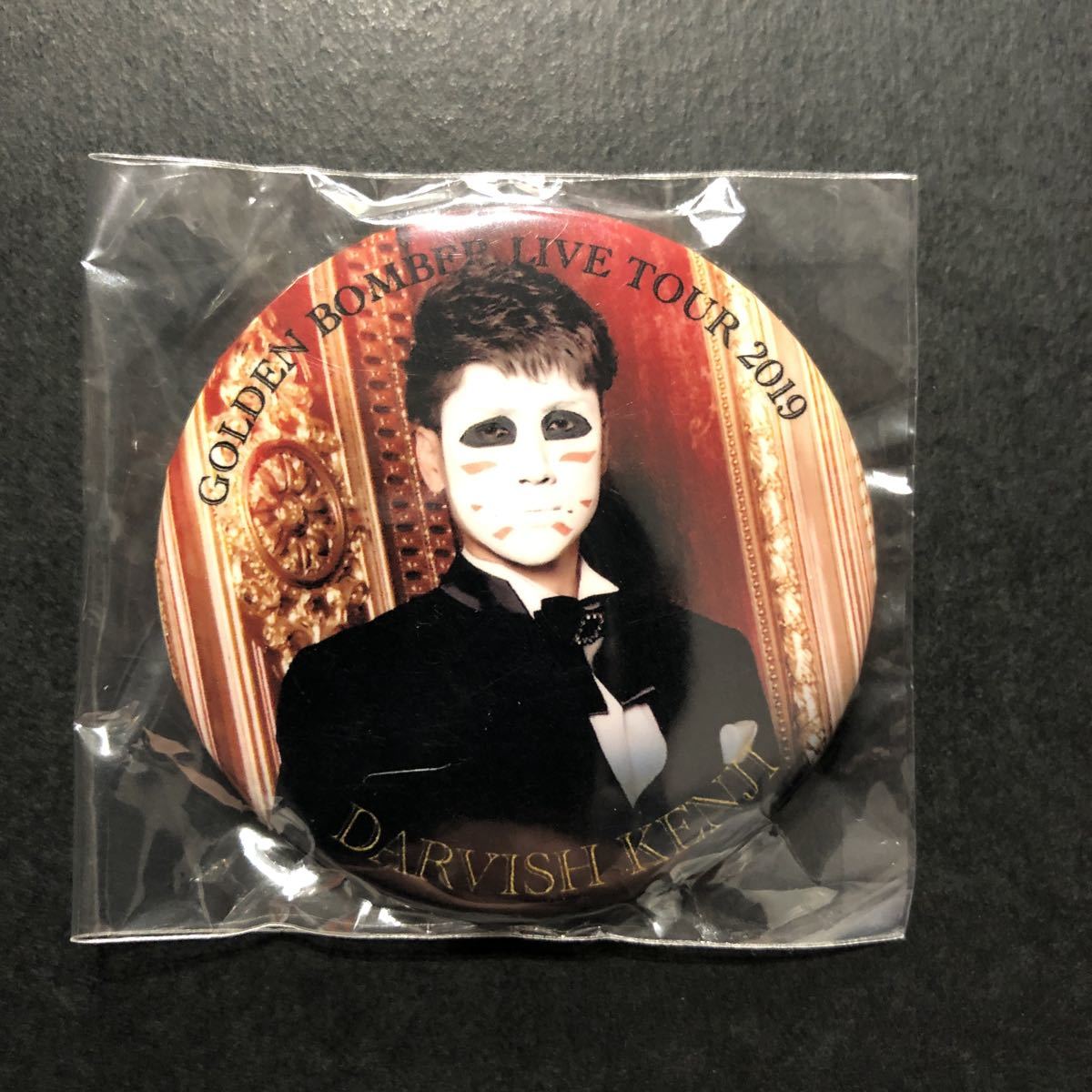 新品☆地方民ツアー 缶バッジ 樽美酒研二⑦【2019年 ゴールデンボンバー 地方民について本気出して考えてみた 実写 ガチャ 執事】拍卖