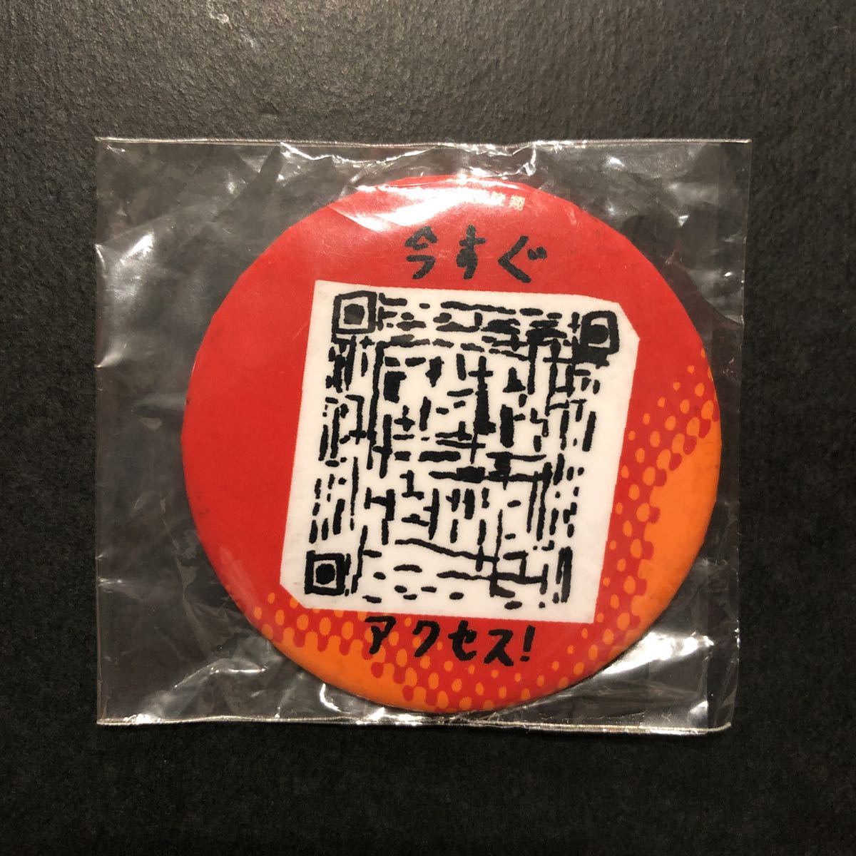 新品☆2010年 全力バカ 缶バッジ 鬼龍院翔①【ゴールデンボンバー. ガチャ イラスト QRコード 有】拍卖