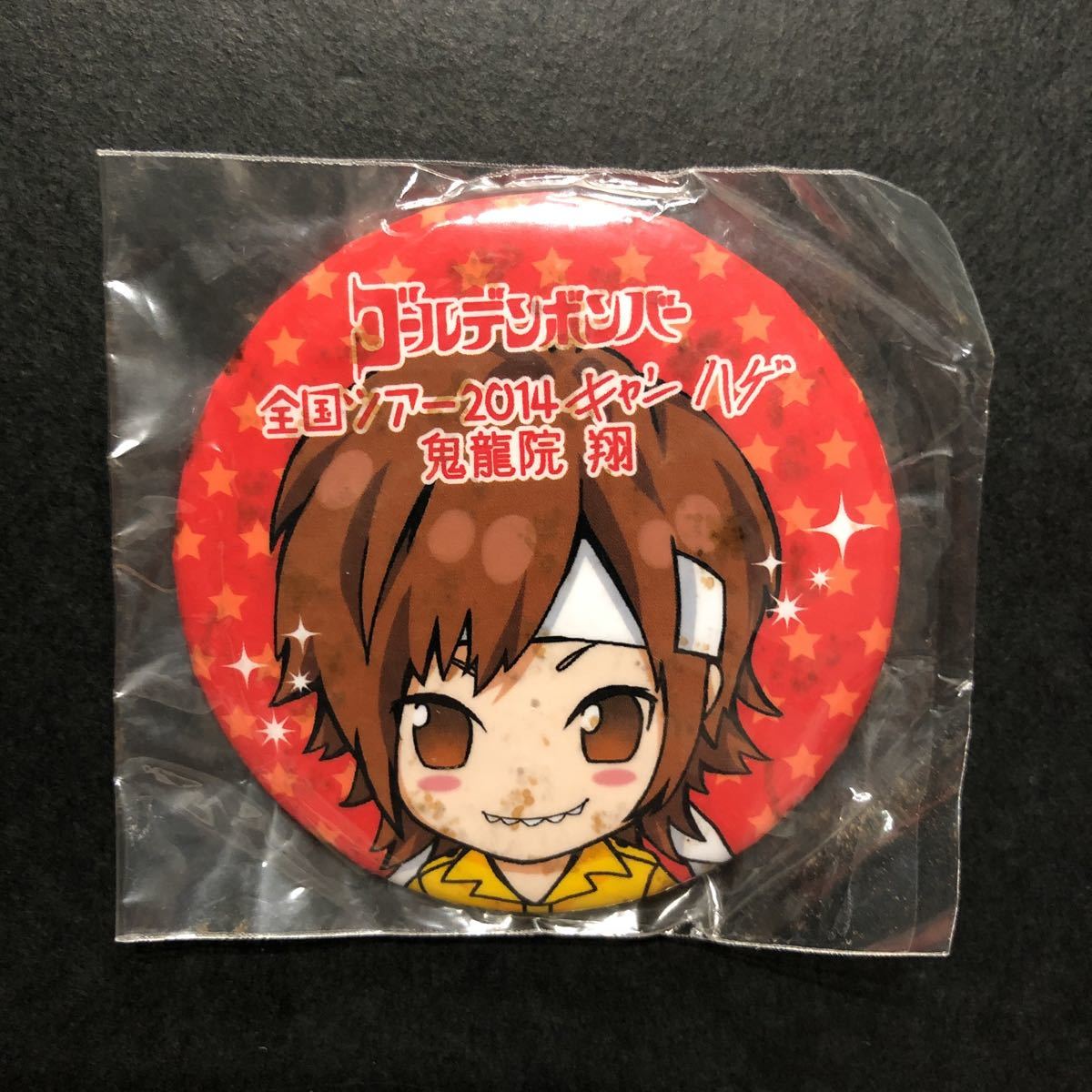 新品★キャンハゲ 缶バッジ 鬼龍院翔⑤【2014年 ゴールデンボンバー グッズ ガチャ ガテン イラスト 有】拍卖