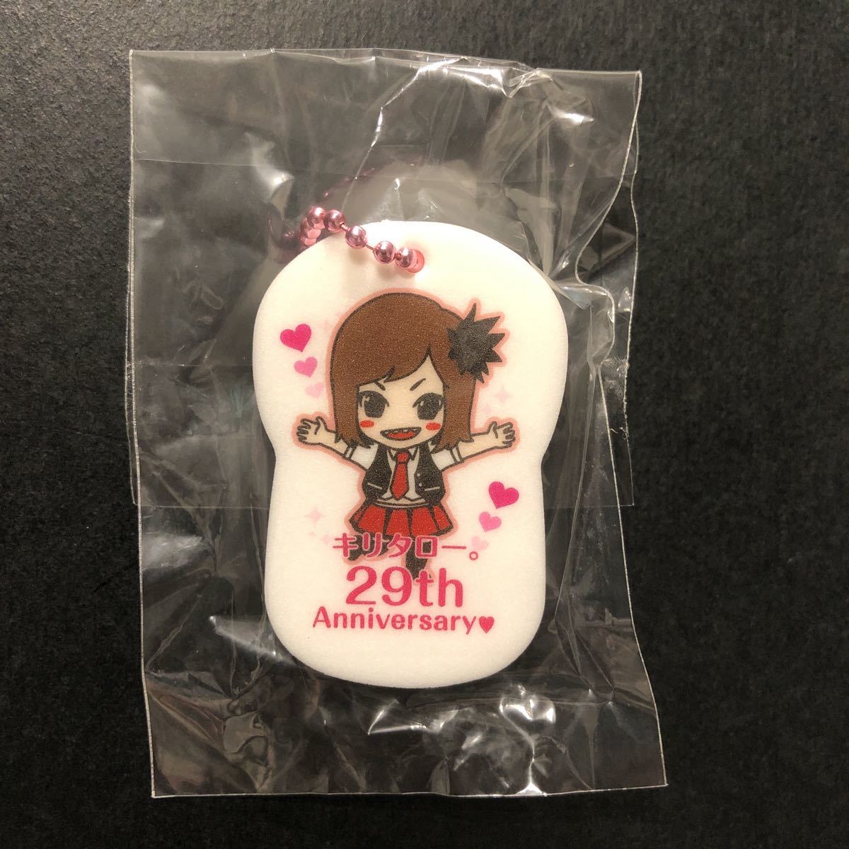 新品☆揉~み~キーホルダー④【2013年 ゴールデンボンバー 鬼龍院翔 29thバースデーグッズ 揉み ストラップ ガチャ キリバ キリタロー】拍卖