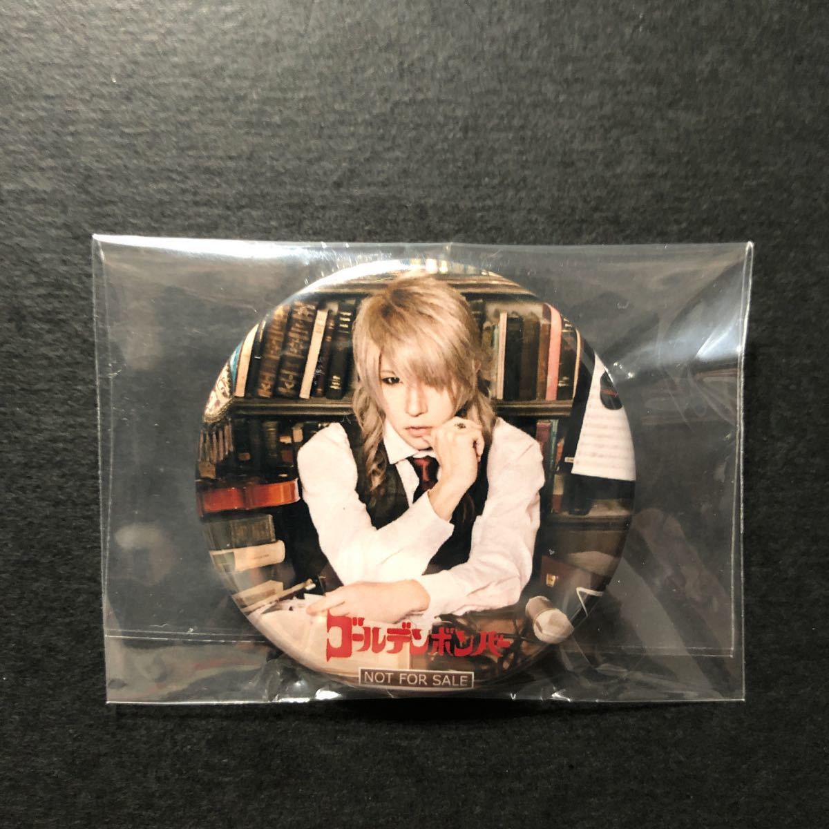 未使用☆キラーチューンしかねぇよ 缶バッジ 歌広場淳【2018年 ゴールデンボンバー 購入特典 文教堂】拍卖