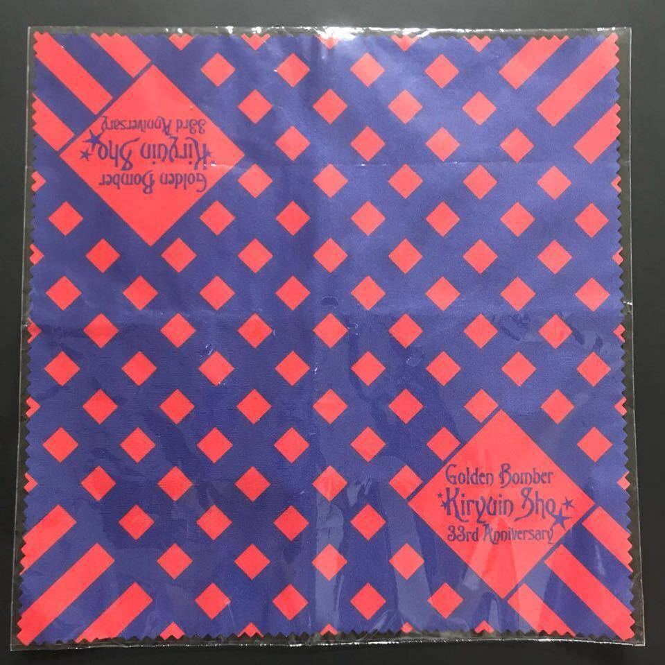 新品☆マイクロファイバークロス 鬼龍院翔①【2017年 ゴールデンボンバー ガチャ バースデーグッズ 布 キリバ マルチクロス】拍卖