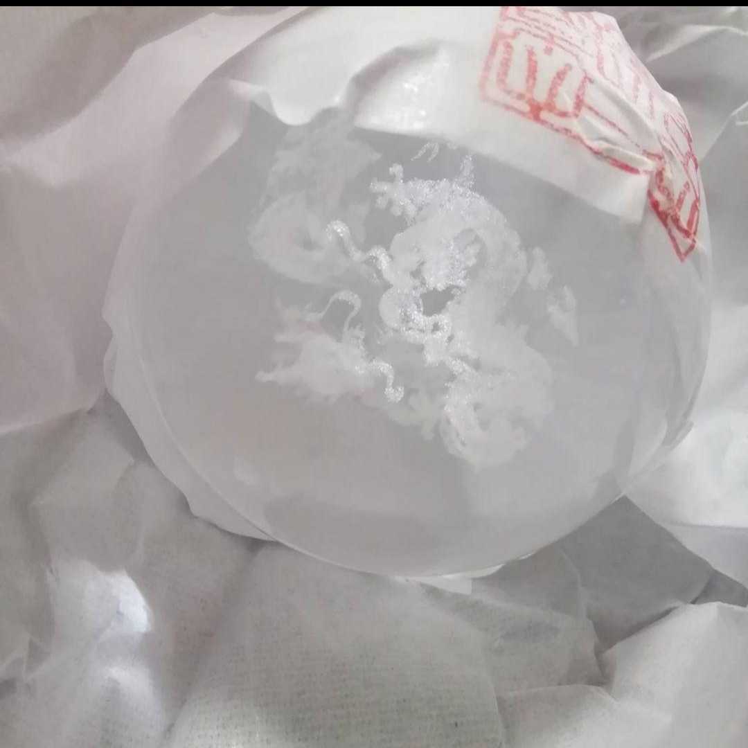 嫌な人過去流す開運縁起厄除け自分へ御利益龍神玉お守り陰陽師あなたへ配達致します。拍卖