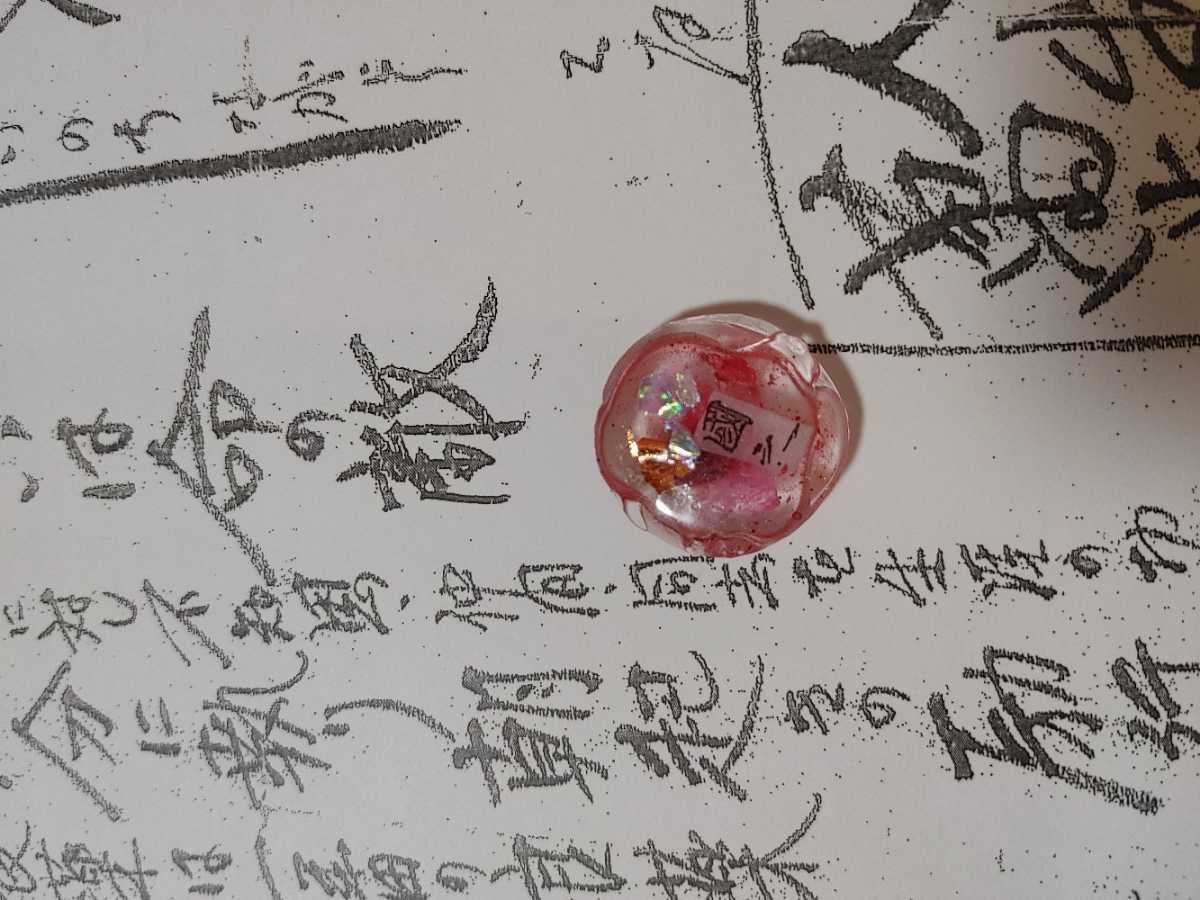 陰陽師護符開運金運恋愛お守り 手作りし配達 悩み解決人生上がるお守り強い先生手作り拍卖