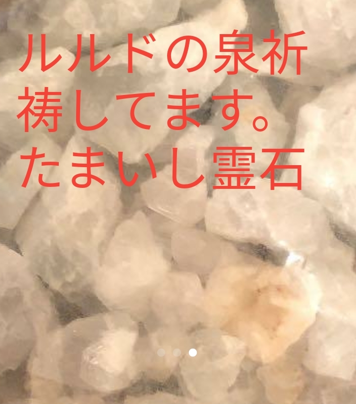 霊青大龍神毛霊石金運上がるお守り健康叶うお守り拍卖