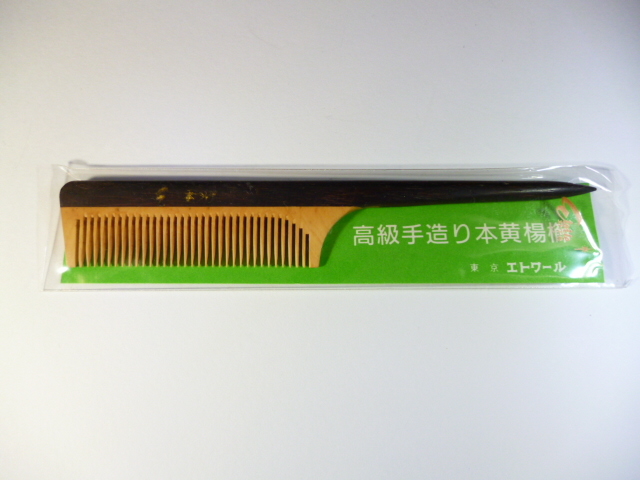 ф 本つげ 黒檀 櫛 ф つげ 黄楊 くし ブラシ拍卖