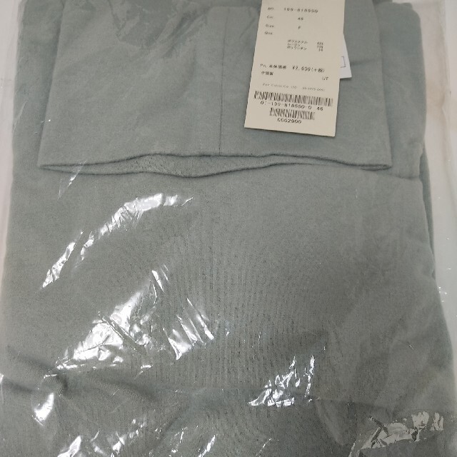 新品Ray Cassinレイカズン起毛ルーズハイネックプルオーバー定価3190円 FREE SIZE / レイ・カズン拍卖