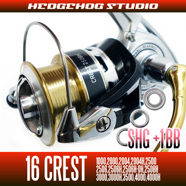 【ダイワ】16クレスト 1000~4000H用 MAX5BB ベアリングキット【SHGプレミアムベアリング】/.拍卖