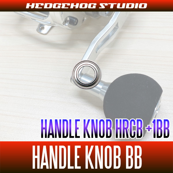 ダイワ SWリール対応 ハンドルノブベアリングキット(+1BB)【HRCB防錆ベアリング】リールカスタム リールメンテナンス /.拍卖