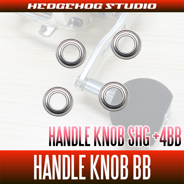 ダイワ SWリール対応 ハンドルノブベアリングキット(+4BB)【SHGプレミアムベアリング】リールカスタム リールメンテナンス /..拍卖