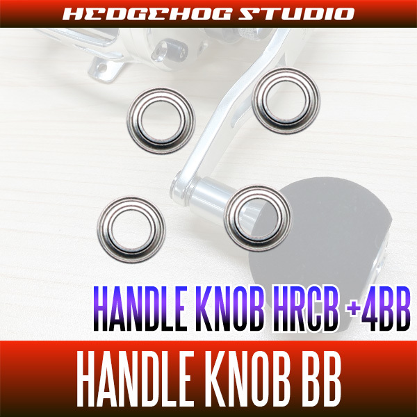 ダイワ SWリール対応 ハンドルノブベアリングキット(+4BB)【HRCB防錆ベアリング】リールカスタム リールメンテナンス /.拍卖