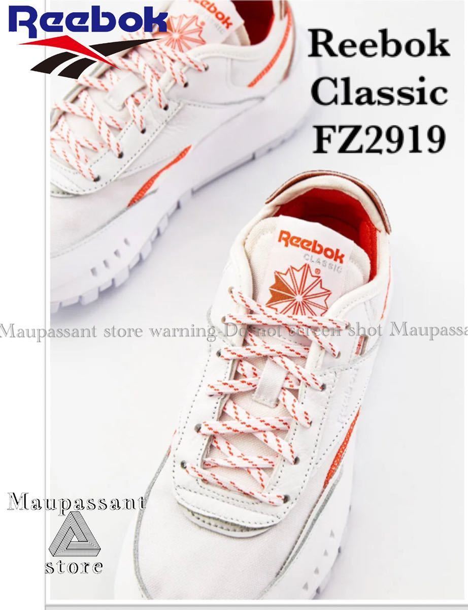 FZ2919 27cm US9Reebok リーボック クラシック ポップカラー レザースニーカー メンズ 新品 未使用 正規品拍卖