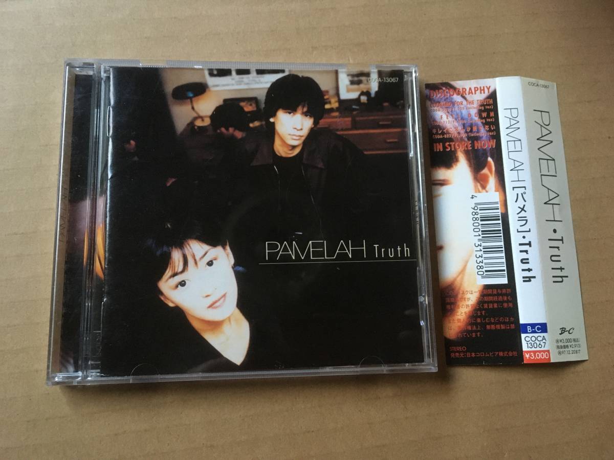 パメラ/PAMELAH●帯付き:1st album「Truth」●LOOKING FOR THE TRUTH,キレイになんか愛せない 他収録拍卖