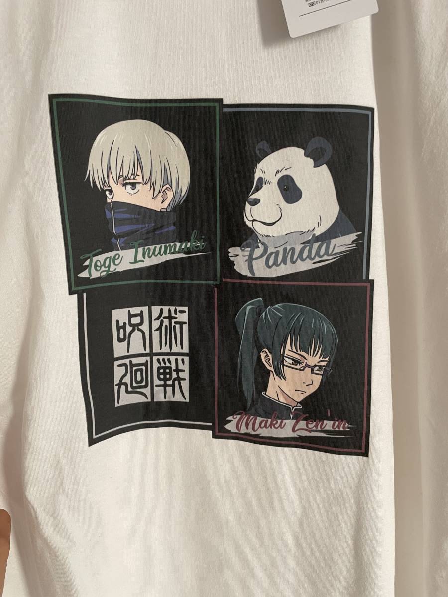 送料込☆匿名☆呪術廻戦 2年生 狗巻棘 パンダ 禪院真希 Tシャツ 4L拍卖