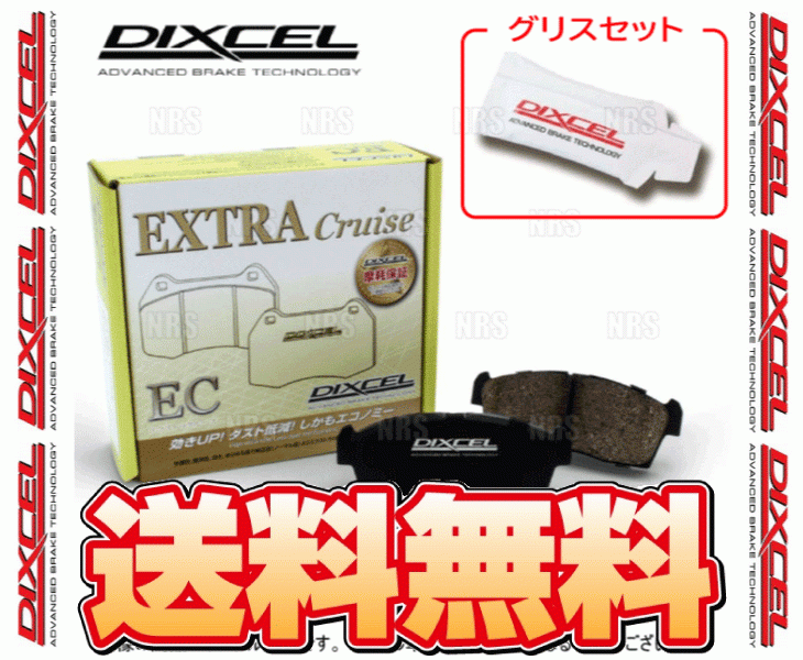DIXCEL ディクセル EXTRA Cruise (前後セット) シビック EF3/EF4/EF5 87/9~91/9 (331078/335036-EC拍卖