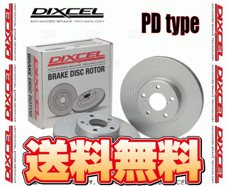 DIXCEL ディクセル PD type ローター (リア) オーリス NZE151H/NZE154H/ZRE152H/ZRE154H 06/10~12/8 (3159086-PD拍卖