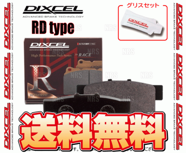 DIXCEL ディクセル RD type (リア) CR-Z ZF1/ZF2 10/2~15/9 (335112-RD拍卖