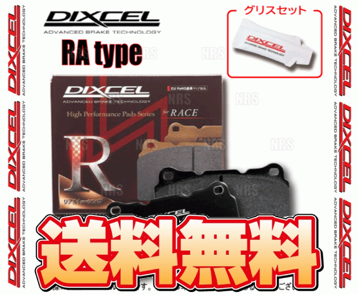 DIXCEL ディクセル RA type (リア) シビック/シビック フェリオ EU3/ES3 00/9~05/9 (335112-RA拍卖