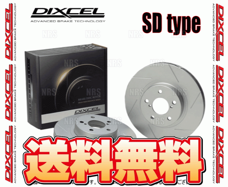 DIXCEL ディクセル SD type ローター (前後セット) アテンザ セダン GGEP/GG3P 05/5~08/1 (3513919/3551535-SD拍卖