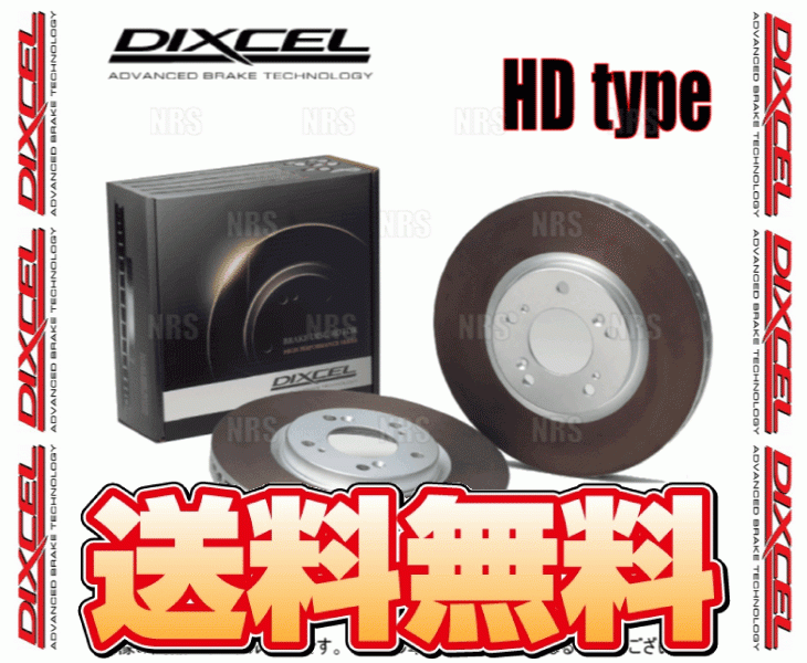 DIXCEL ディクセル HD type ローター (フロント) ハイラックス トラック LN165/LN165H/LN167/LN170H/LN172H 97/8~04/7 (3118104-HD拍卖