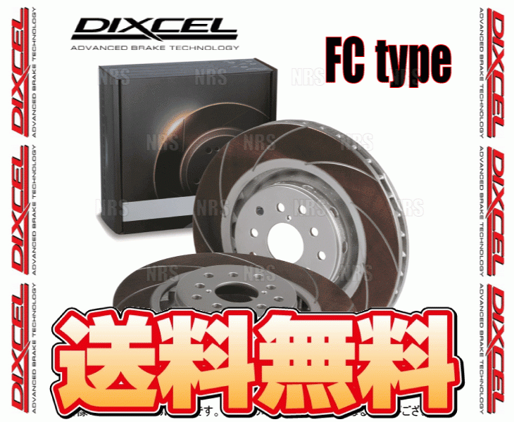 DIXCEL ディクセル FC type ローター (フロント) インプレッサ STI GRB/GRF/GVB/GVF 07/11~ ブレンボ (3617023-FC拍卖