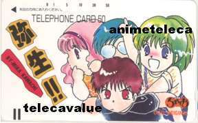 【テレカ】 弥生!! 河内実加 ちゃお 抽プレテレカ フリー110-23612 3SI-Y0080 未使用・Cランク拍卖