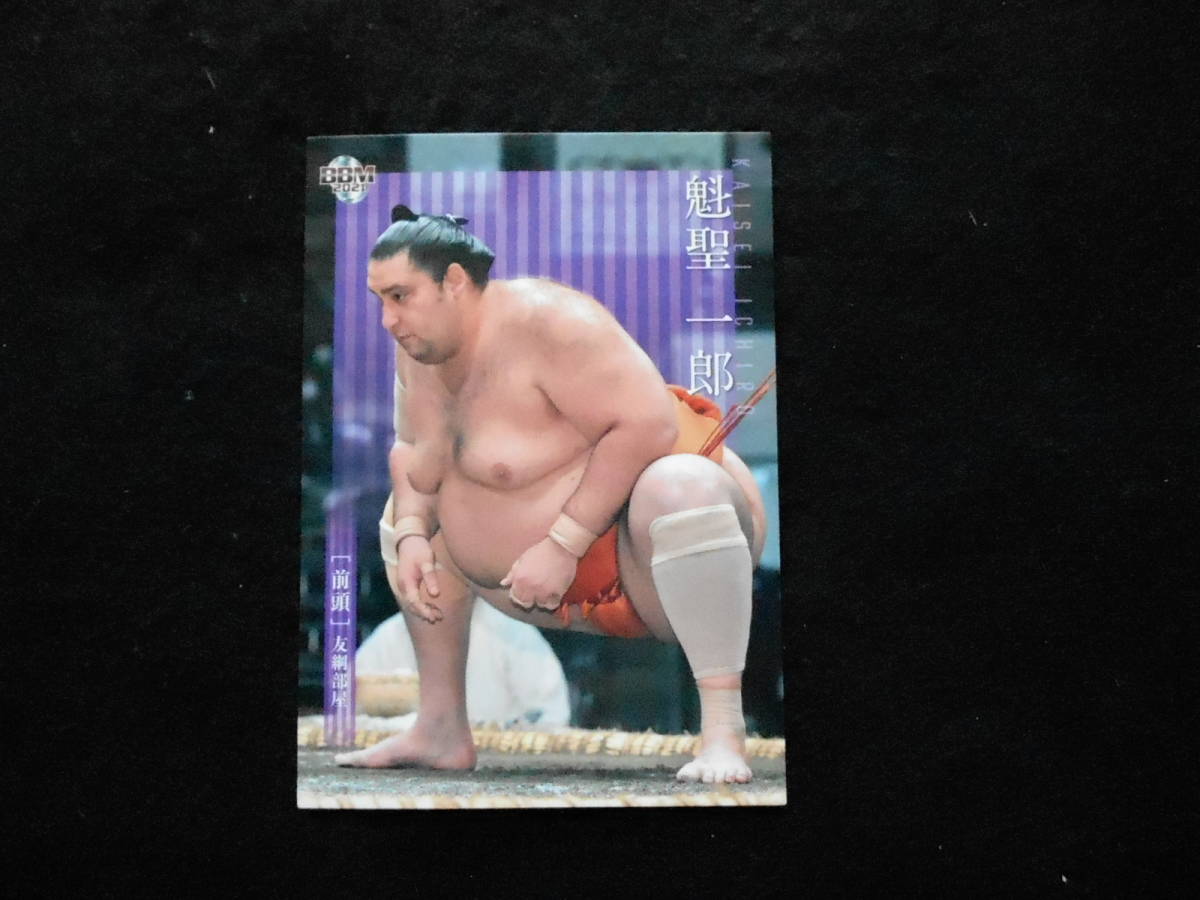 BBM2021大相撲 魁聖 前頭拍卖