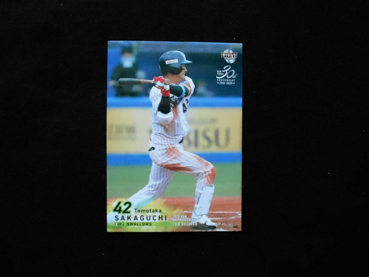 BBM2020 坂口智隆拍卖