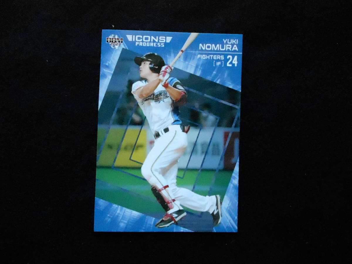 BBM2021 野村佑希拍卖